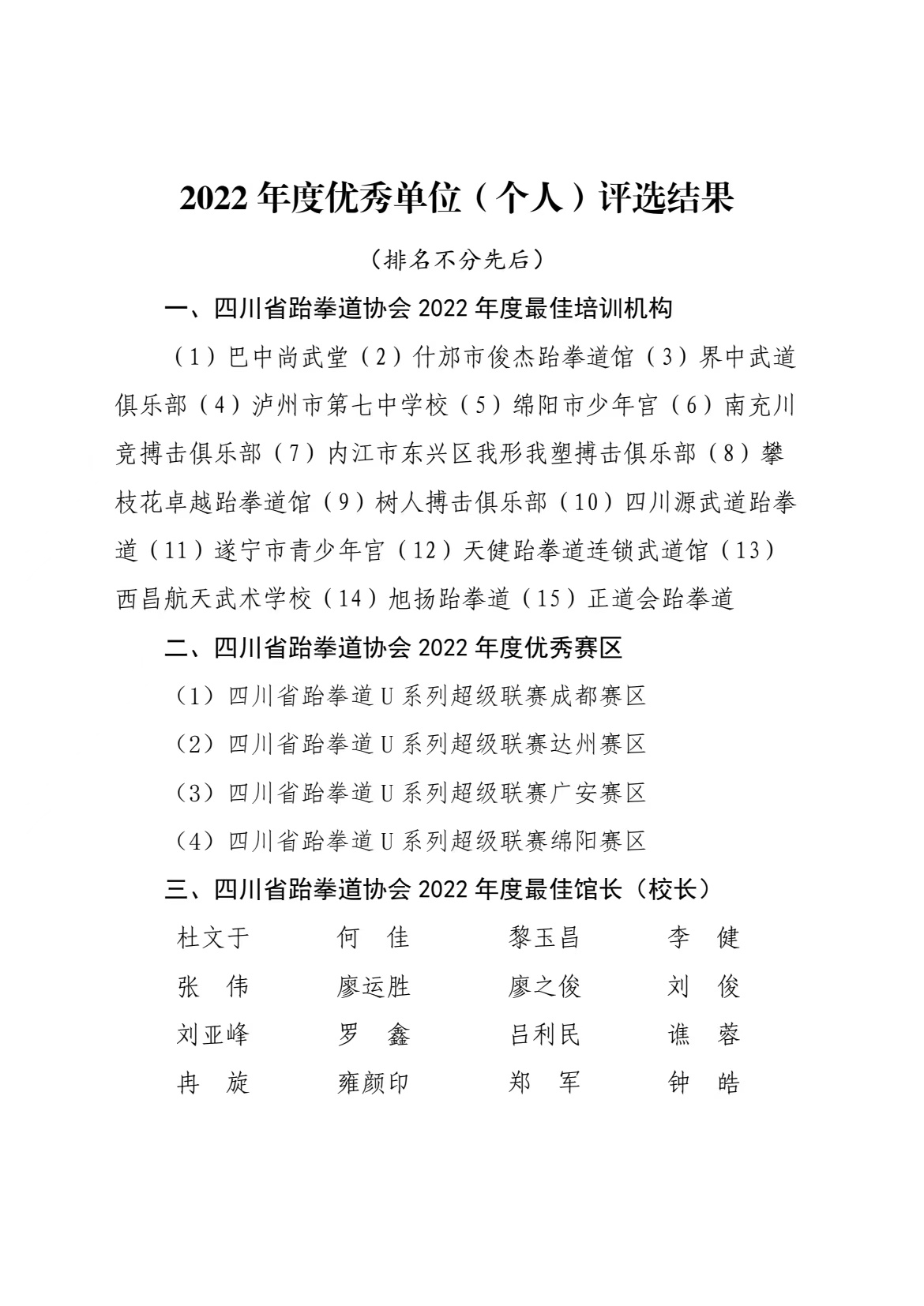 微信图片_20230213114956.jpg