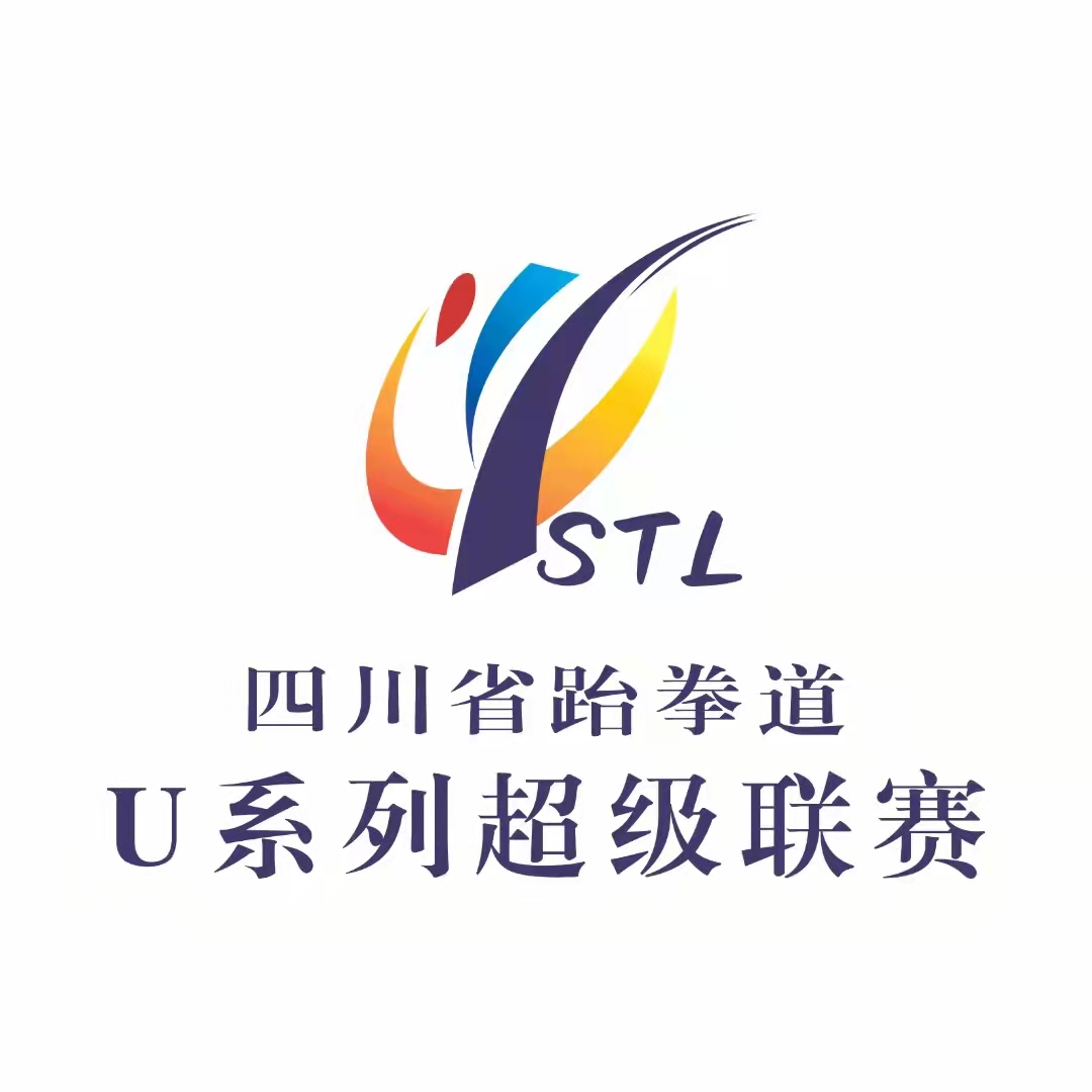 超级联赛.jpg